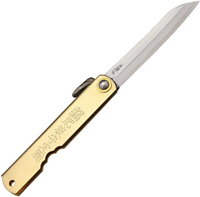 HIGO Folder Brass 12BR