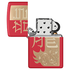 ZIPPO Year Of The Dragon 2024 Edition