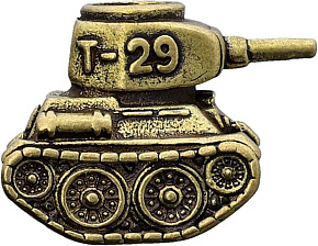 Coeburn Tool Brass Tank Bead