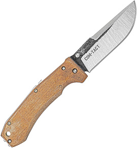 Condor Tactical Pass Com Tact Folder