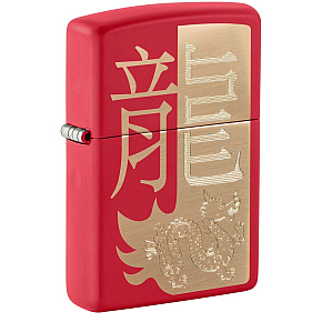 ZIPPO Year Of The Dragon 2024 Edition